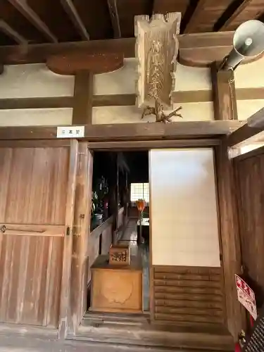 根来寺の{uncategorized: "未分類", other: "その他", undefined: "問題あり", building: "その他建物", grave: "お墓", sacred_gate: "鳥居", guardian: "狛犬", statue: "像", buddha: "仏像", history: "歴史", nature: "自然", garden: "庭園", animal: "動物", pagoda: "塔", temizu: "手水舎", mountain_gate: "山門・神門", sanctuary: "本殿・本堂", subordinate: "末社・摂社", art: "芸術", scenery: "景色", jizo: "地蔵", ema: "絵馬", goshuin: "御朱印", omikuji: "おみくじ", items: "授与品その他", amulet: "お守り", goshuincho: "御朱印帳", eats: "食事", festival: "お祭り", votive_dance: "神楽", shichigosan: "七五三参", wedding: "結婚式", experience: "体験その他", initially: "初詣", around: "周辺", anti_infection: "感染症対策"}