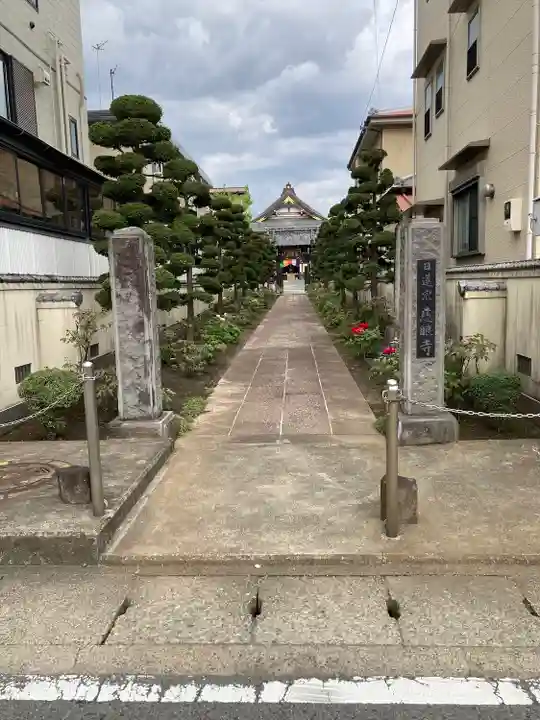 慈眼寺(神奈川県)