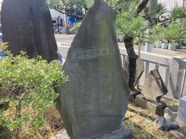 西町稲荷神社(神奈川県)
