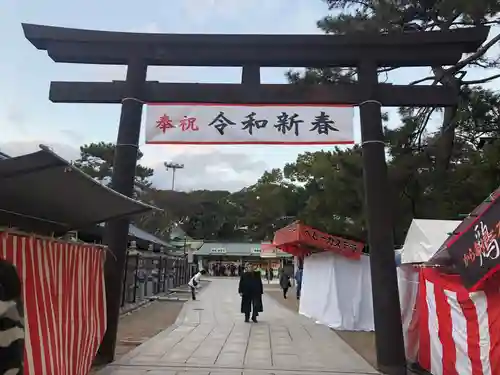 西宮神社の鳥居