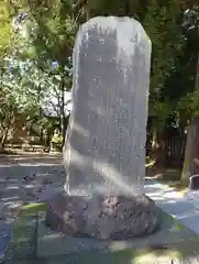 黒磯神社(栃木県)