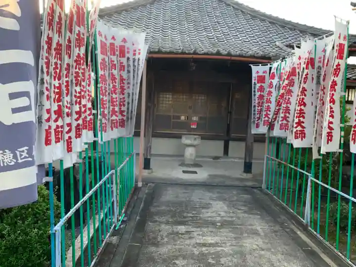 大喜寺のその他建物