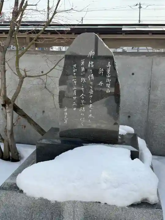 妙見寺の{uncategorized: "未分類", other: "その他", undefined: "問題あり", building: "その他建物", grave: "お墓", sacred_gate: "鳥居", guardian: "狛犬", statue: "像", buddha: "仏像", history: "歴史", nature: "自然", garden: "庭園", animal: "動物", pagoda: "塔", temizu: "手水舎", mountain_gate: "山門・神門", sanctuary: "本殿・本堂", subordinate: "末社・摂社", art: "芸術", scenery: "景色", jizo: "地蔵", ema: "絵馬", goshuin: "御朱印", omikuji: "おみくじ", items: "授与品その他", amulet: "お守り", goshuincho: "御朱印帳", eats: "食事", festival: "お祭り", votive_dance: "神楽", shichigosan: "七五三参", wedding: "結婚式", experience: "体験その他", initially: "初詣", around: "周辺", anti_infection: "感染症対策"}