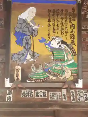 音楽寺の芸術