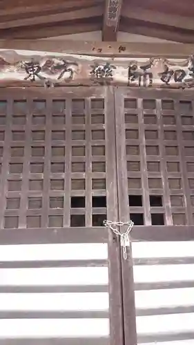 全徳寺のその他建物