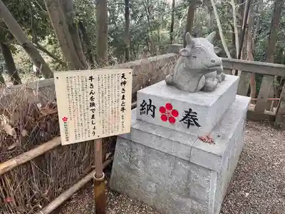 有松天満社(愛知県)