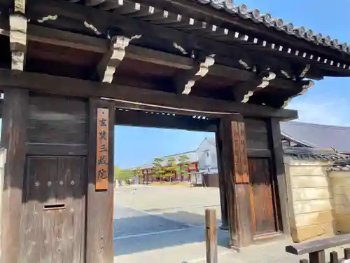 薬師寺(奈良県)