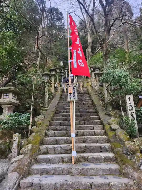 安養寺(立木観音)のその他建物