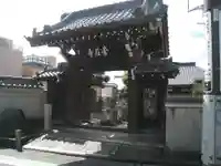 常在寺(東京都)