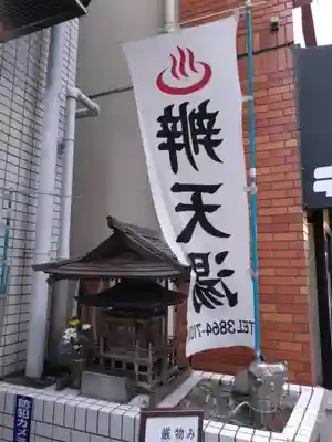 圓福殿辨財天(東京都)