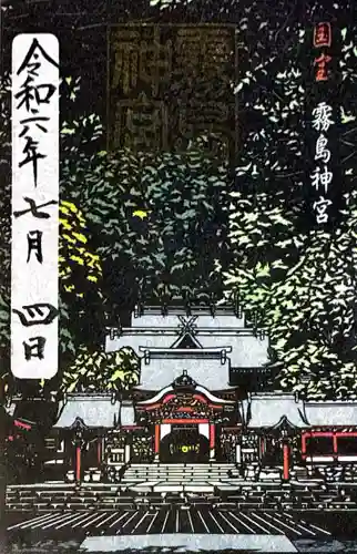 霧島神宮(鹿児島県)