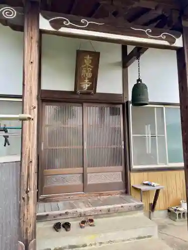 東福寺の本殿