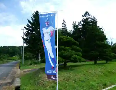 仁木神社(北海道)