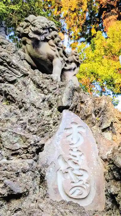成田山新勝寺の狛犬