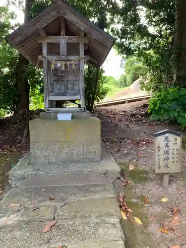 神﨑神社(鳥取県)
