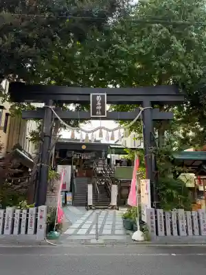 菊名神社(神奈川県)