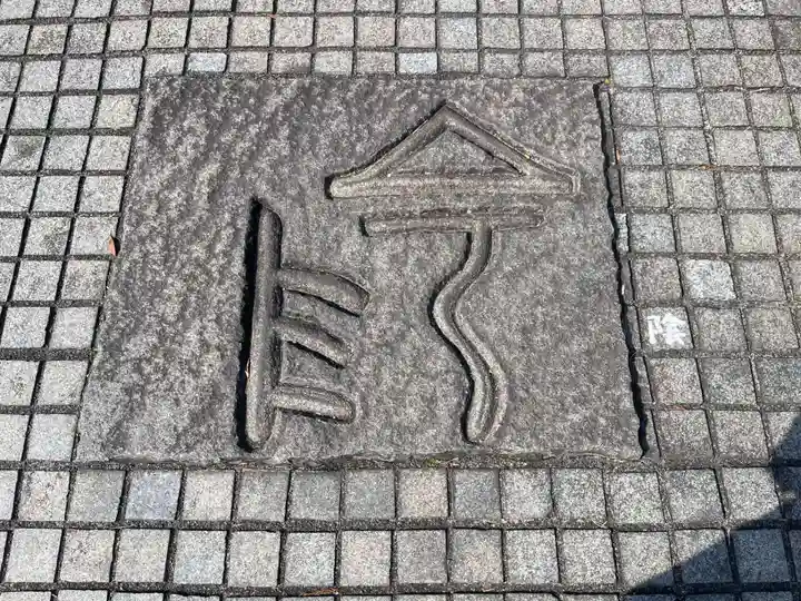 神祇大社(静岡県)