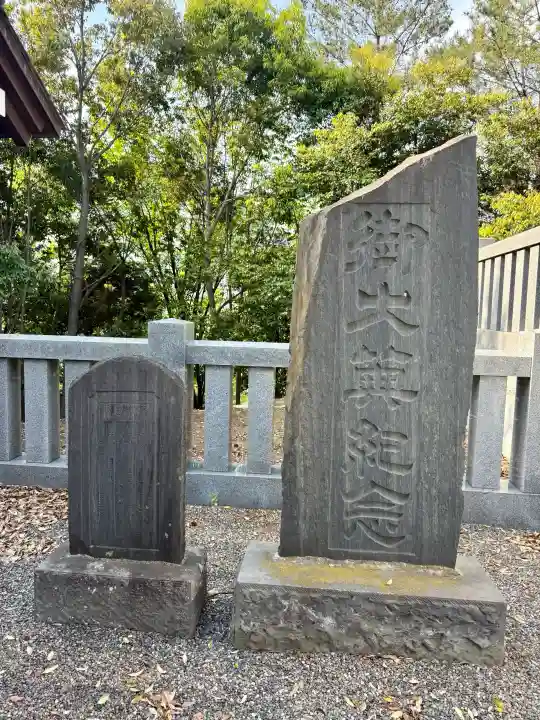 十二神社の{uncategorized: "未分類", other: "その他", undefined: "問題あり", building: "その他建物", grave: "お墓", sacred_gate: "鳥居", guardian: "狛犬", statue: "像", buddha: "仏像", history: "歴史", nature: "自然", garden: "庭園", animal: "動物", pagoda: "塔", temizu: "手水舎", mountain_gate: "山門・神門", sanctuary: "本殿・本堂", subordinate: "末社・摂社", art: "芸術", scenery: "景色", jizo: "地蔵", ema: "絵馬", goshuin: "御朱印", omikuji: "おみくじ", items: "授与品その他", amulet: "お守り", goshuincho: "御朱印帳", eats: "食事", festival: "お祭り", votive_dance: "神楽", shichigosan: "七五三参", wedding: "結婚式", experience: "体験その他", initially: "初詣", around: "周辺", anti_infection: "感染症対策"}