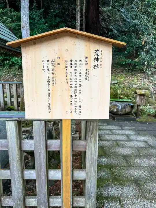 熊野大社(島根県)