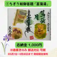 長光寺(長野県)