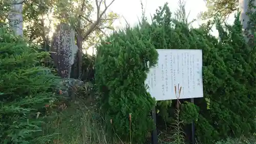 龍神宮のその他建物