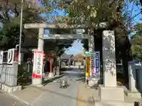 伊勢原大神宮の鳥居