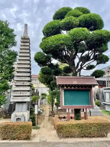 大行寺(東京都)