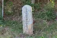 古川神社のその他建物