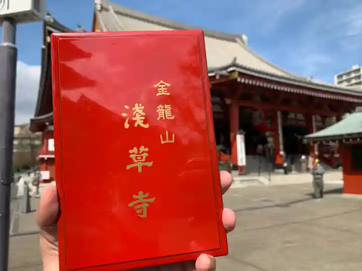 浅草寺の御朱印帳