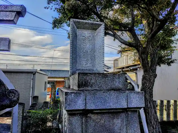 天満宮のその他建物