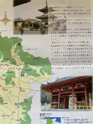 大師堂(兵庫県)