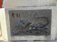 遠州信貴山別院(毘沙門堂)(静岡県)