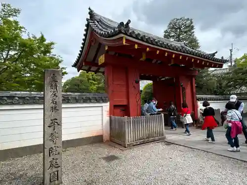 平等院(京都府)