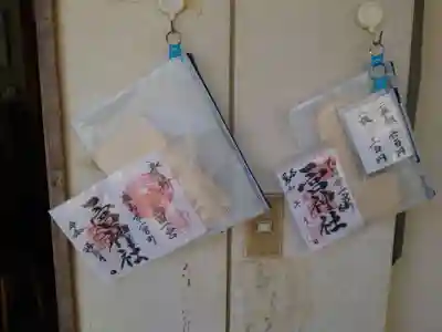 一宮神社(徳島県)