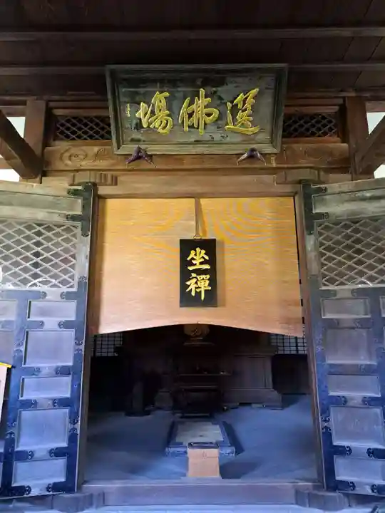 瑞龍寺(富山県)