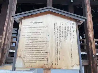 本願寺（西本願寺）(京都府)