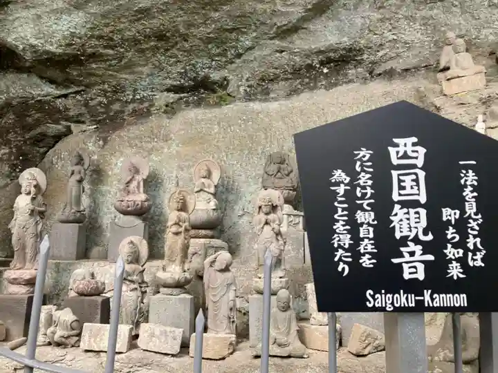 日本寺(千葉県)