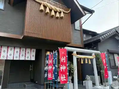 剣神社(埼玉県)