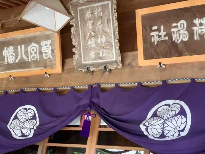 松江城山稲荷神社のその他建物