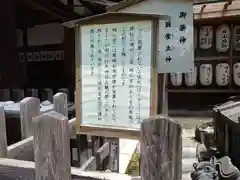 熊野若王子神社(京都府)