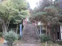 本城院(新潟県)