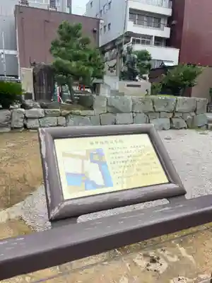 柴田神社(福井県)