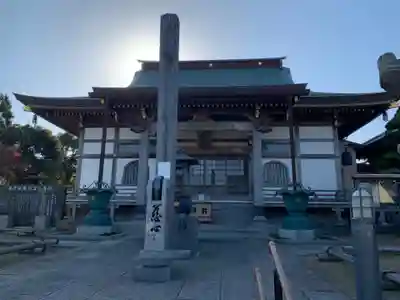 密蔵寺(千葉県)