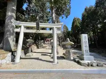 子守神社(奈良県)