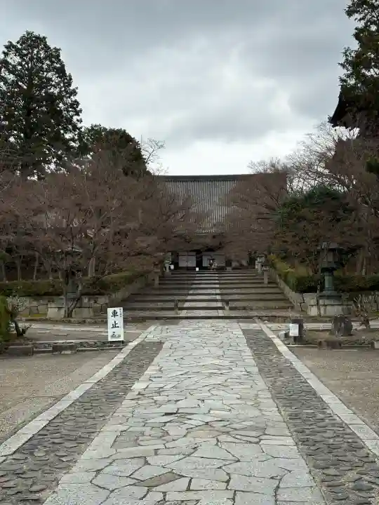 真正極楽寺(真如堂)の{uncategorized: "未分類", other: "その他", undefined: "問題あり", building: "その他建物", grave: "お墓", sacred_gate: "鳥居", guardian: "狛犬", statue: "像", buddha: "仏像", history: "歴史", nature: "自然", garden: "庭園", animal: "動物", pagoda: "塔", temizu: "手水舎", mountain_gate: "山門・神門", sanctuary: "本殿・本堂", subordinate: "末社・摂社", art: "芸術", scenery: "景色", jizo: "地蔵", ema: "絵馬", goshuin: "御朱印", omikuji: "おみくじ", items: "授与品その他", amulet: "お守り", goshuincho: "御朱印帳", eats: "食事", festival: "お祭り", votive_dance: "神楽", shichigosan: "七五三参", wedding: "結婚式", experience: "体験その他", initially: "初詣", around: "周辺", anti_infection: "感染症対策"}