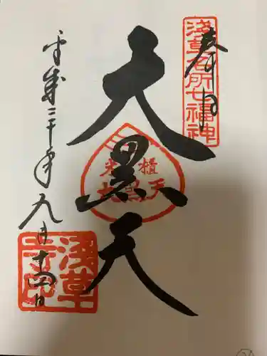 浅草寺(東京都)