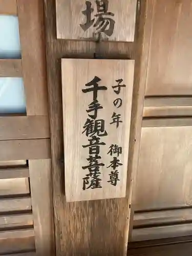 八事山 興正寺(愛知県)