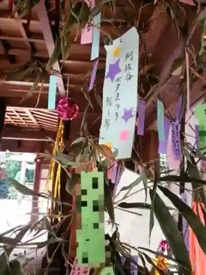 阿佐ヶ谷神明宮(東京都)