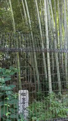 星田妙見宮(大阪府)