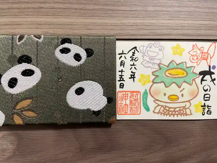 冠稲荷神社(群馬県)